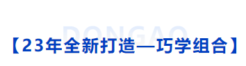 中級會計巧學組合圖書介紹