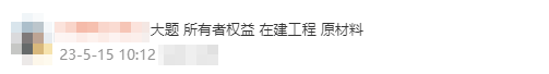 初級會計考生反饋4