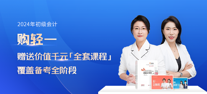 2023年初級(jí)會(huì)計(jì)職稱《經(jīng)濟(jì)法基礎(chǔ)》考試真題分析報(bào)告