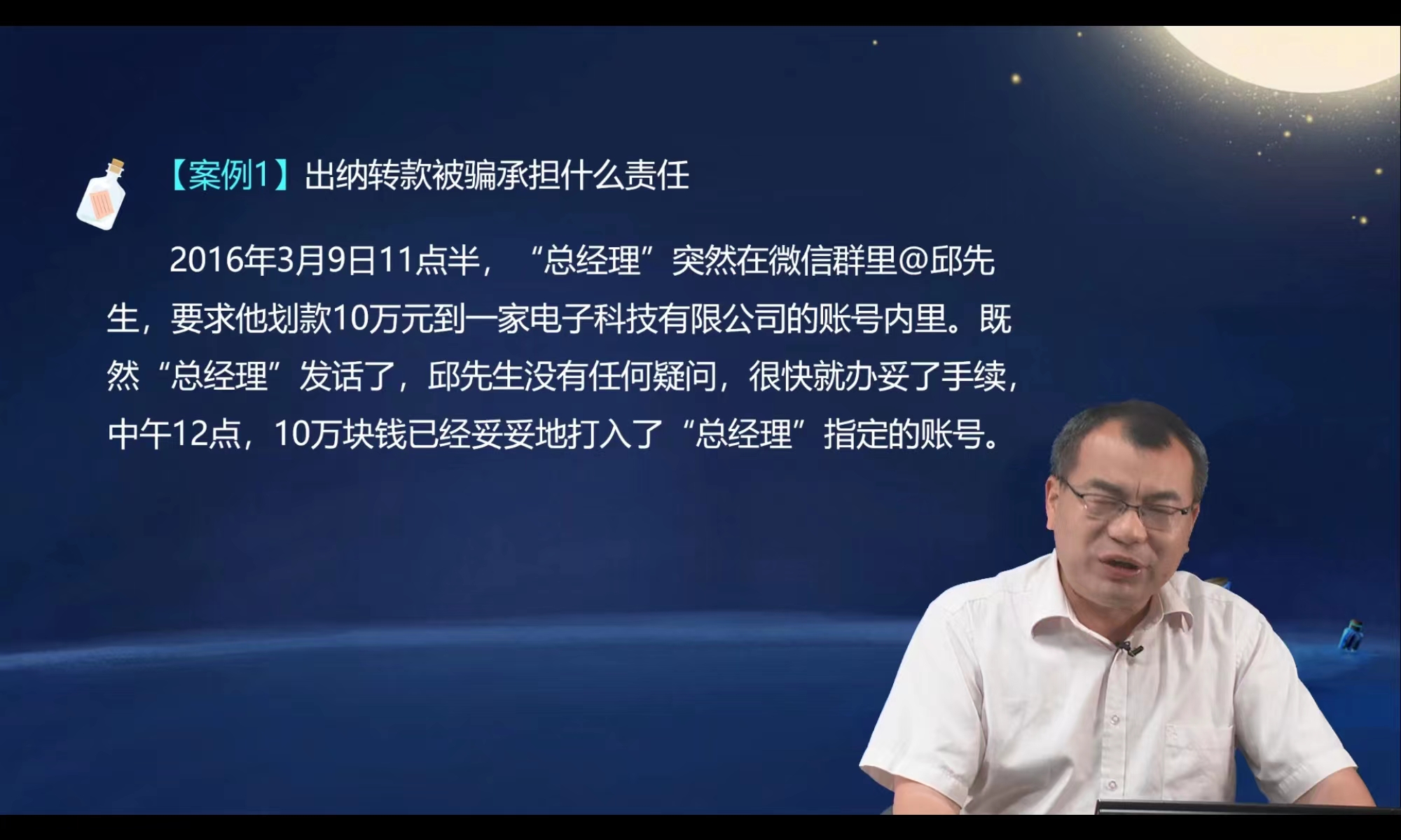 直播回顧：企業(yè)現(xiàn)金流管理技巧
