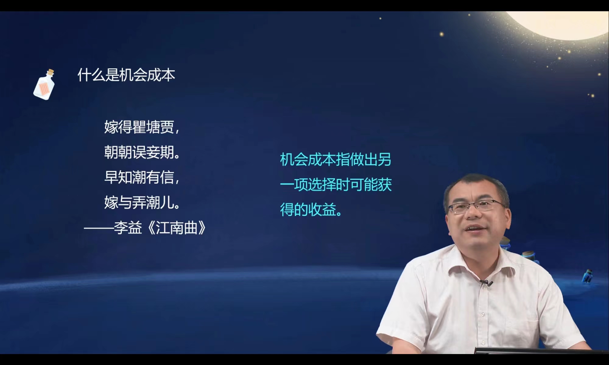 直播回顧：企業(yè)現(xiàn)金流管理技巧