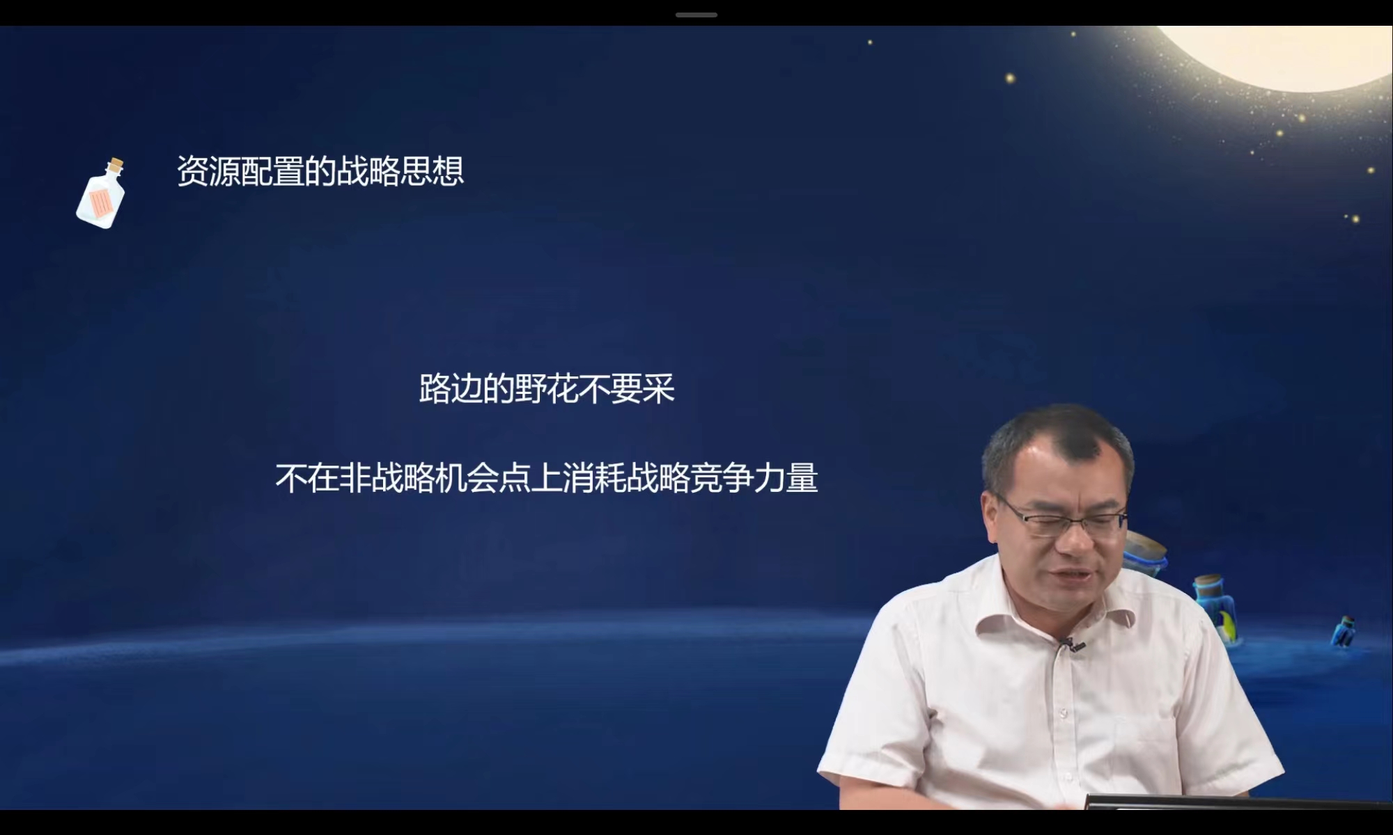直播回顧：企業(yè)現(xiàn)金流管理技巧