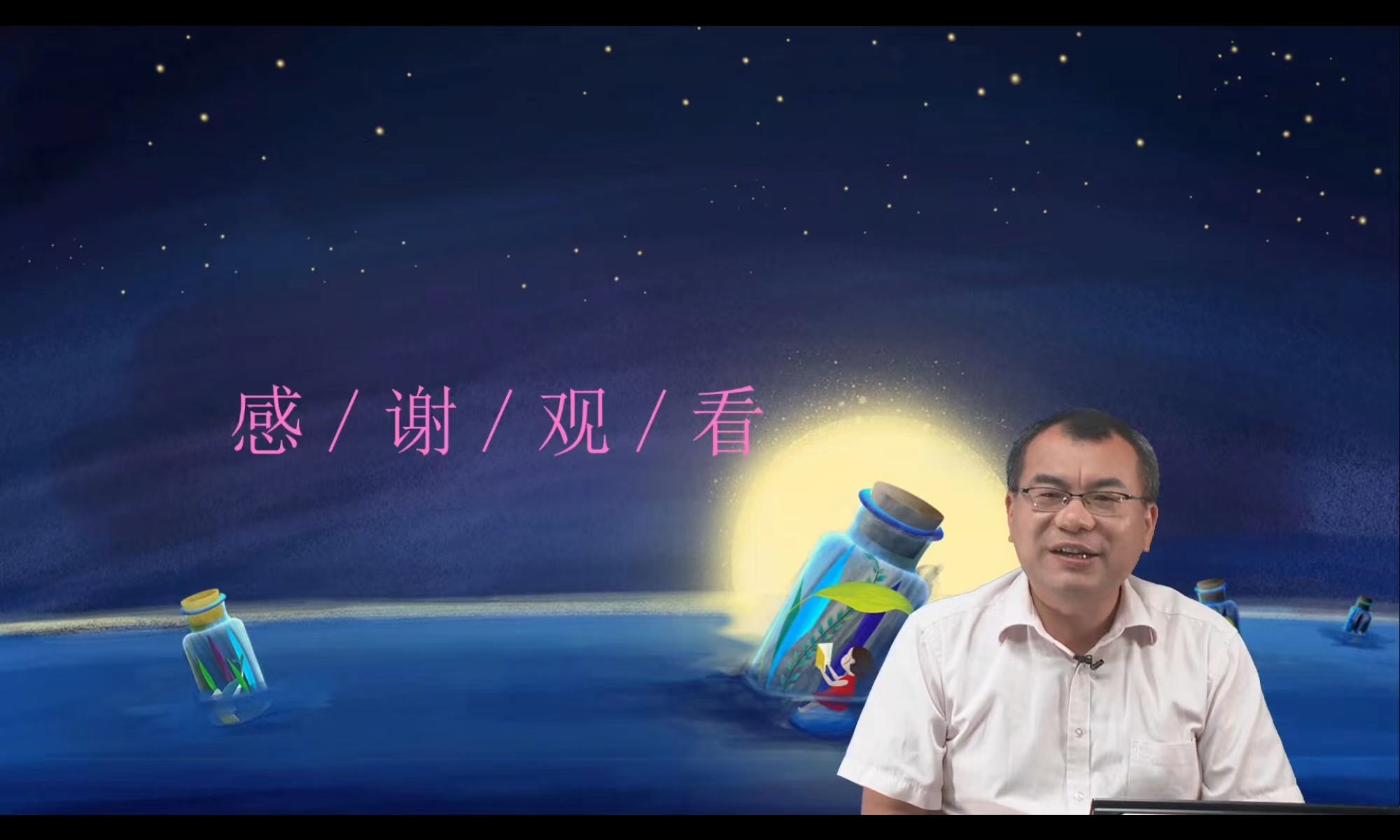 直播回顧：企業(yè)現(xiàn)金流管理技巧