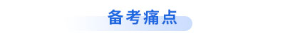 小標(biāo)題5-恢復(fù)的