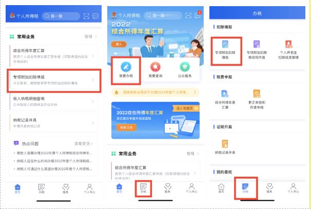 第一步