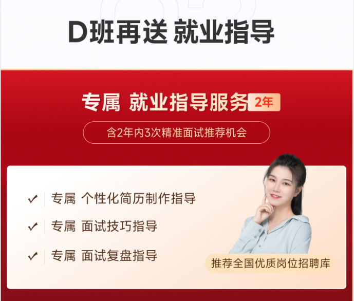 指導大升級