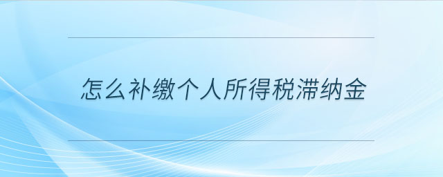 安徽中級會計(jì)師資格審核時(shí)間是什么時(shí)候
