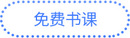 按鈕_07
