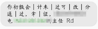 初級(jí)會(huì)計(jì)師