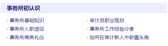 課程介紹