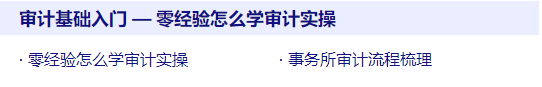 課程介紹2