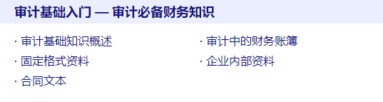 課程介紹3