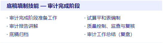 課程介紹6