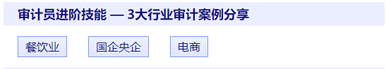 課程介紹7