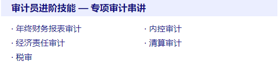 課程介紹8