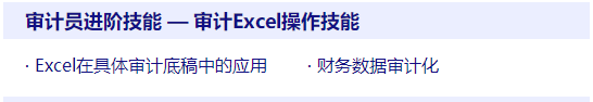 課程介紹9