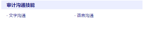 課程介紹10
