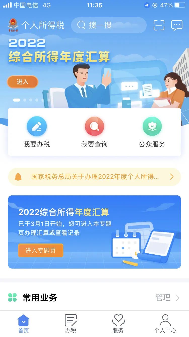 自行辦理