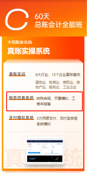 贈(zèng)送系統(tǒng)