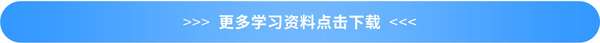 學習資料合集