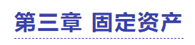 中級(jí)會(huì)計(jì)實(shí)務(wù)試題
