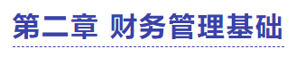 中級會計(jì)財(cái)管試題
