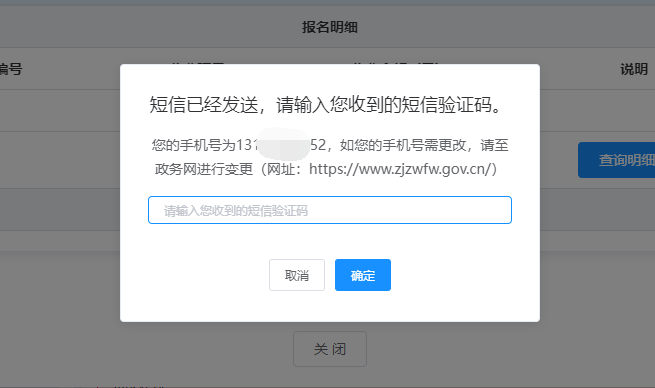 初級(jí)會(huì)計(jì)證