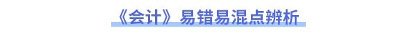 下劃線標題