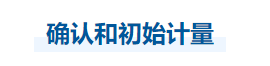 中級會計實(shí)務(wù)知識點(diǎn)
