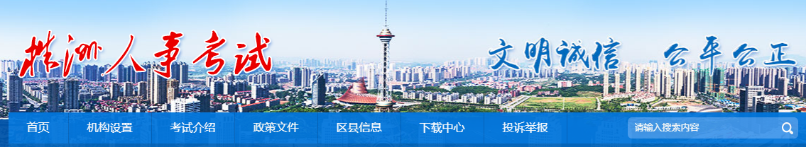 湖南株洲2022年中級經濟師合格證書發(fā)放通知