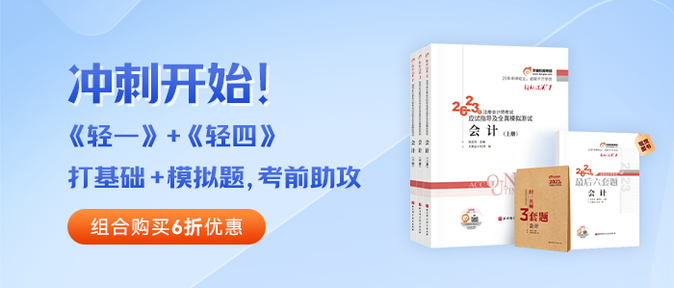 注冊會計師考試難不難？哪些人更容易通過考試？官方數(shù)據(jù)來了！