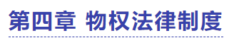 中級會計(jì)經(jīng)濟(jì)法試題