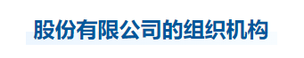 中級會計經(jīng)濟法知識點
