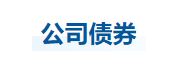 中級會計經(jīng)濟(jì)法知識點(diǎn)