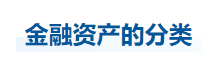中級會計實務(wù)知識點