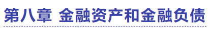 中級會計實務(wù)試題
