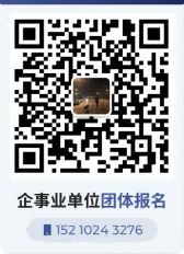 2023年山西省會(huì)計(jì)繼續(xù)教育學(xué)習(xí)規(guī)則