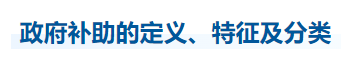 中級會計實務知識點