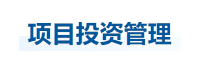 中級會計(jì)財(cái)管知識點(diǎn)