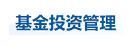 中級會計(jì)財(cái)管知識點(diǎn)