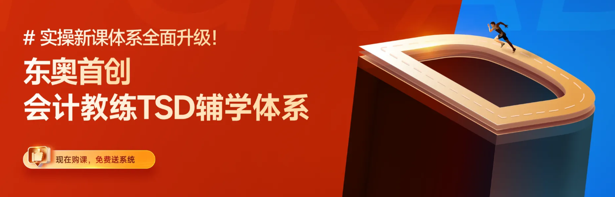 蓄力職場進(jìn)階，學(xué)習(xí)正當(dāng)時！