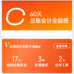 答疑服務(wù)