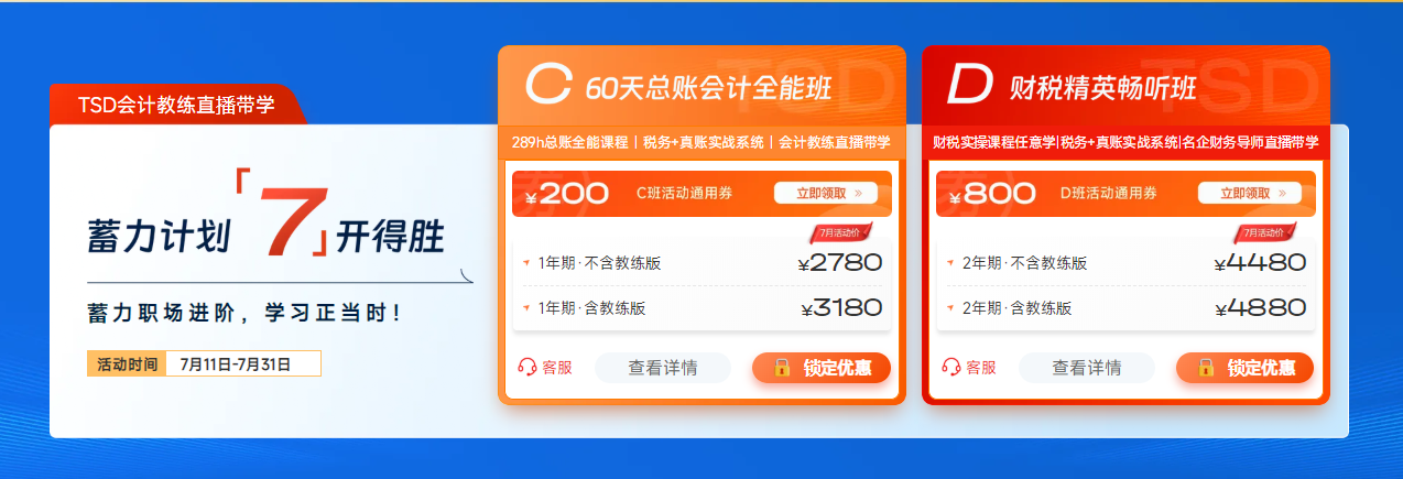 活動內(nèi)容