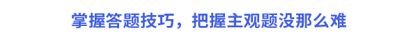 標(biāo)2