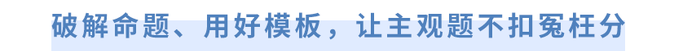 第二標題