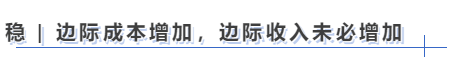 中級(jí)會(huì)計(jì)穩(wěn)心神