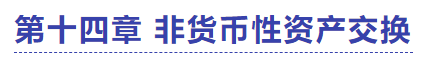 中級(jí)會(huì)計(jì)實(shí)務(wù)試題