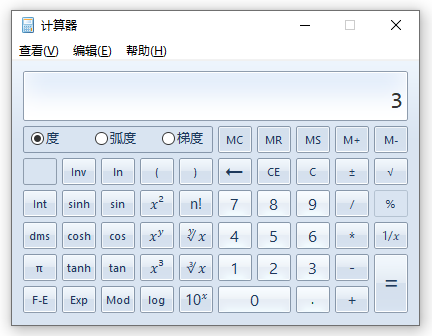 中級(jí)會(huì)計(jì)機(jī)考計(jì)算器使用頁(yè)面