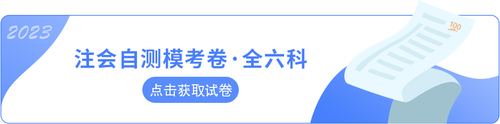試卷（資料庫(kù)）