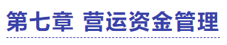 中級(jí)會(huì)計(jì)財(cái)管試題